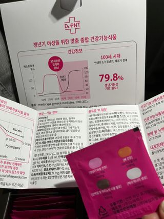 닥터피엔티 [Dr.PNT] 갱년기 여성을 위한 맞춤 종합 건강기능식품! 클리마젠 플러스 — 3점을 준 리뷰어가 2022년 9월 올린 사용 사진