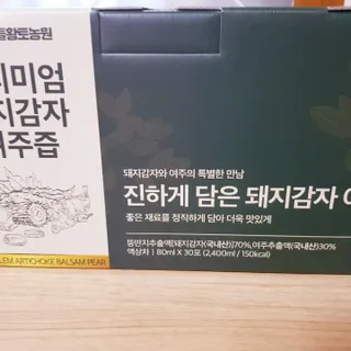 참앤들황토농원 국내산 돼지감자와 여주를 진하게 담은, 프리미엄 돼지감자 여주즙 80ml X 30포 1박스 — 4점을 준 리뷰어가 2023년 2월 올린 사용 사진