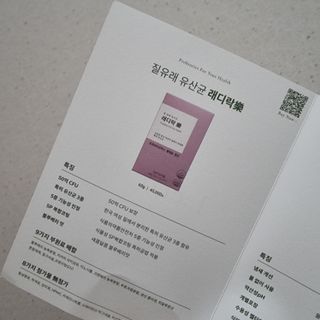 여니블리님이 올린 리뷰 사진 3