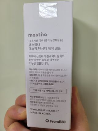 미미님이 올린 리뷰 사진 2