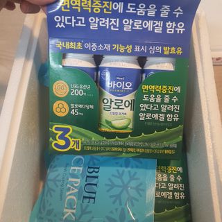 LIVE 매일바이오 알로에 드링킹 요거트 — 5점을 준 리뷰어가 2022년 4월 올린 사용 사진