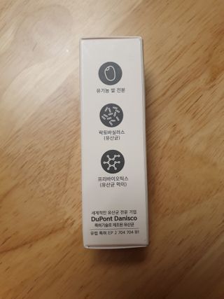 메이준뉴트리 메이준쎌 편안해질 Y케어 유산균 — 5점을 준 리뷰어가 2021년 2월 올린 사용 사진