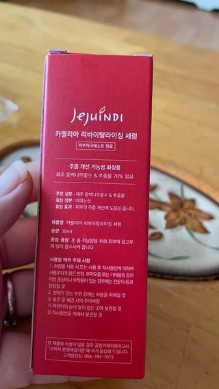 돌꽁맘님이 올린 리뷰 사진 3
