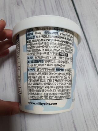 단츄♡님이 올린 리뷰 사진 2