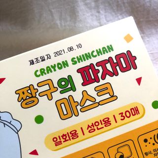 쪼다님이 올린 리뷰 사진 2