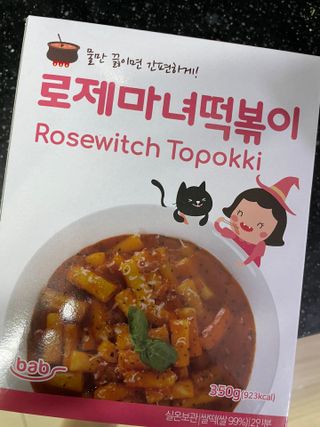 김수연님이 올린 리뷰 사진 1