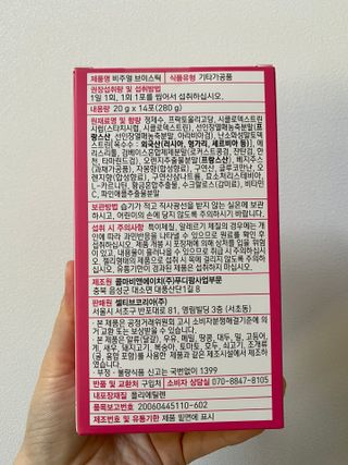 필리브 비주얼 브이스틱 — 3.5점을 준 리뷰어가 2021년 6월 올린 사용 사진