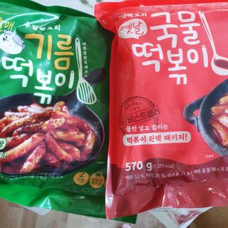 [푸딩팩토리] 떡볶이 베스트 2종_옛날 국물떡볶이 570g / 할매 기름 떡볶이  570g — 5점을 준 리뷰어가 2022년 5월 올린 사용 사진