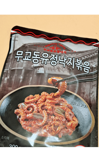 무교동유정낙지 56년 전통 낙지볶음 300g — 4.5점을 준 리뷰어가 2022년 5월 올린 사용 사진