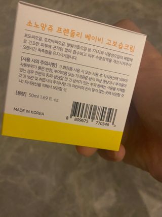 한지님이 올린 리뷰 사진 4