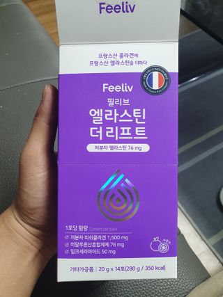 필리브 엘라스틴 더 리프트 — 5점을 준 리뷰어가 2021년 9월 올린 사용 사진