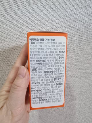 프리마인 성큼다가온 봄, 이너뷰티를 챙겨야 피부도 화사하게, 컨디션도 활기차게. 흡수율을 높인 고효율 비타민. — 5점을 준 리뷰어가 2023년 2월 올린 사용 사진