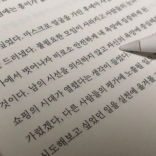 팜므초니님이 올린 리뷰 사진 4