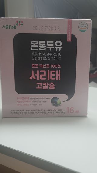 나초단맘님이 올린 리뷰 사진 4