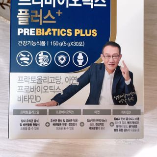 메이준뉴트리 더블액션 프리바이오틱스 플러스+ — 5점을 준 리뷰어가 2021년 4월 올린 사용 사진