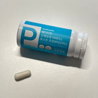 메디타민 인체유래 비피더스 포스트 프로바이오틱스 — 5점을 준 리뷰어가 2021년 5월 올린 사용 사진