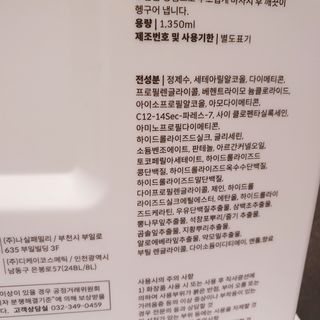 좋아님이 올린 리뷰 사진 4