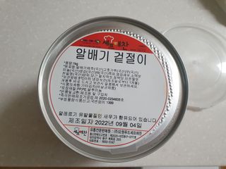 지뚜언니님이 올린 리뷰 사진 1