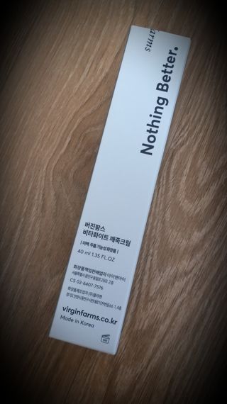 라이브용 [NEW_버진팜스 깨죽크림] 쓱- 바르면 잡티가 사라지는 광/톤/결 비타민크림 — 4점을 준 리뷰어가 2021년 11월 올린 사용 사진
