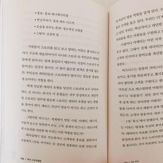 siesta님이 올린 리뷰 사진 2