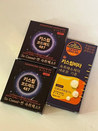 [키스립] 근복적인 숙취원인 해결 숙취해소제 키스립 코드레드487 2팩 & 뉴키스립비타 1box  set (최신) — 5점을 준 리뷰어가 2022년 9월 올린 사용 사진