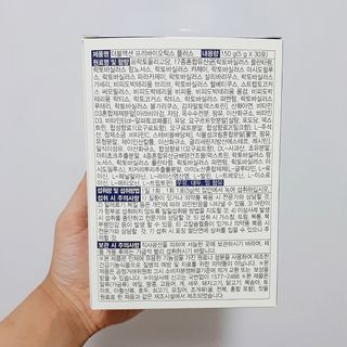 메이준뉴트리 더블액션 프리바이오틱스 플러스+ — 4점을 준 리뷰어가 2021년 5월 올린 사용 사진