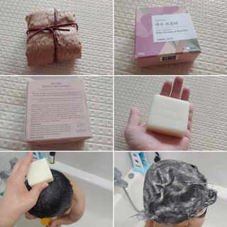 제주인디 제주 푸른바 폴리인디고 베이비 샴푸&워시 — 5점을 준 리뷰어가 2021년 12월 올린 사용 사진