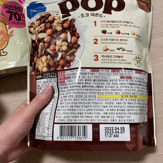monmomo님이 올린 리뷰 사진 4