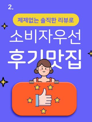요용님이 올린 리뷰 사진 2