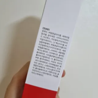 건강누리인터내셔날 큐어레스트 스포츠 마사지 닥터페인 바디 핫 롤링 볼 크림(100ml) — 5점을 준 리뷰어가 2022년 3월 올린 사용 사진
