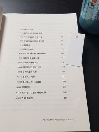 13eautifulsunshine님이 올린 리뷰 사진 3