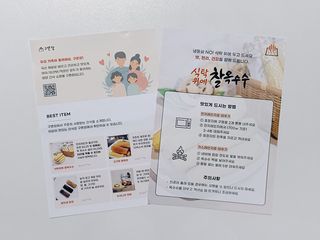달찌님이 올린 리뷰 사진 2