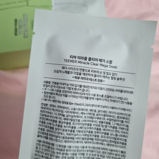 제잉님이 올린 리뷰 사진 3