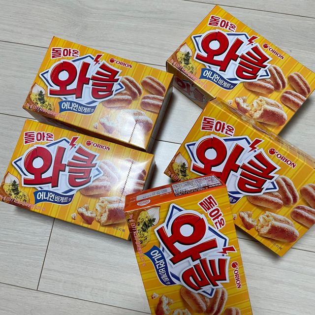 와클 리뷰 사진