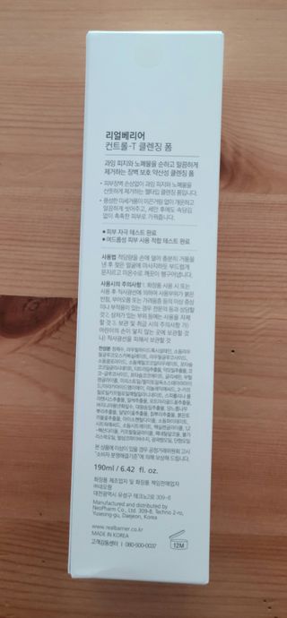가온다온맘쏠님이 올린 리뷰 사진 2