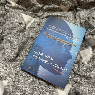 송이님이 올린 리뷰 사진 2