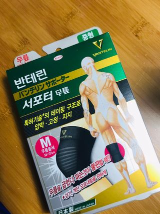 반테린서포터 무릎보호대 — 5점을 준 리뷰어가 2021년 6월 올린 사용 사진