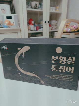 [비린내 완벽제거] 본황칠 통장어 국내산 장어즙 아르기닌 2800mg 장어즙효능 기력보강 — 5점을 준 리뷰어가 2022년 7월 올린 사용 사진