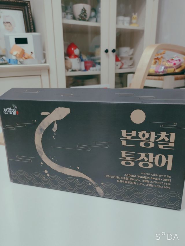 [비린내 완벽제거] 본황칠 통장어 국내산 장어즙 아르기닌 2800mg 장어즙효능 기력보강 리뷰 사진
