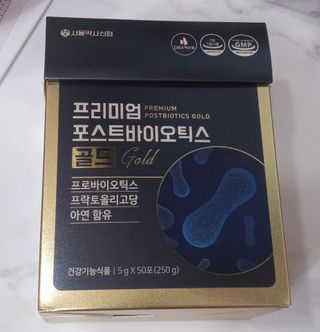 서울약사신협_프리미엄포스트바이오틱스골드_5g x 50포 — 5점을 준 리뷰어가 2021년 4월 올린 사용 사진
