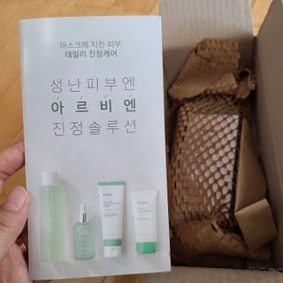 sese님이 올린 리뷰 사진 2