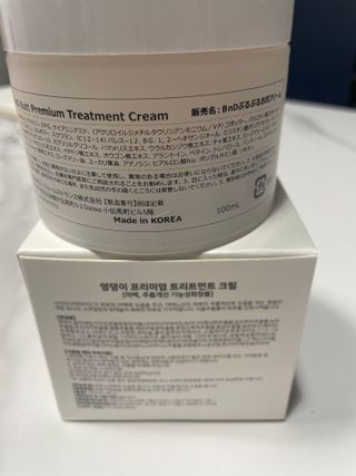 비엔디 2NOW[한글]BnD 바디 주름개선 엉덩이크림 — 4.5점을 준 리뷰어가 2025년 3월 올린 사용 사진