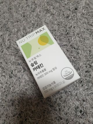 뉴트립맥스(NUTRIPMAX) 뉴트립맥스 슬림 카테킨 700mg 30정 1개월분 — 5점을 준 리뷰어가 2021년 7월 올린 사용 사진