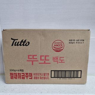 여온님이 올린 리뷰 사진 2