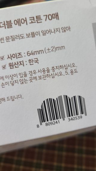 요하님이 올린 리뷰 사진 4