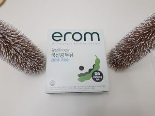 이롬 erom 황성주박사의 국산콩 두유 검은콩 고칼슘 — 5점을 준 리뷰어가 2020년 12월 올린 사용 사진