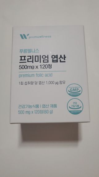 [푸름웰니스] 프리미엄 엽산 (500mgX120정) — 5점을 준 리뷰어가 2022년 4월 올린 사용 사진