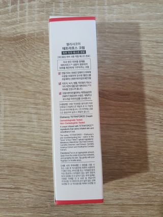 엘리샤코이 테트라포스 시카 크림 — 5점을 준 리뷰어가 2022년 7월 올린 사용 사진