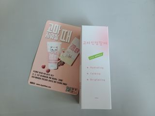 [시카앰플] 묘오한 고마진정할때 진정 스프레이 앰플 150ml — 5점을 준 리뷰어가 2021년 3월 올린 사용 사진