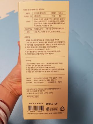 쑥님이 올린 리뷰 사진 3